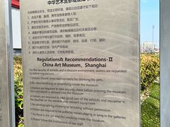 -中华艺术宫(上海美术馆)