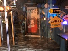 -ohbar live house(人广店)