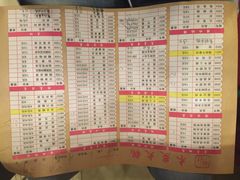 菜单-福记火锅