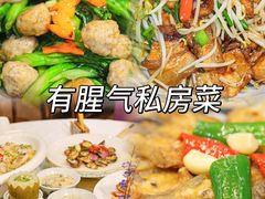-有腥气私房菜·寻味顺德