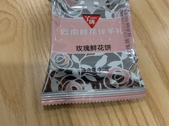 -蒙自源米线大王(江南西路店)