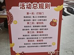 -翠微百货(龙德店)