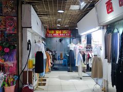 -吃不亏特色包子(三峡广场店)