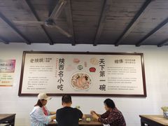-老孙家泡馍(敬德路店)
