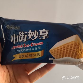东北的冬天怎么能缺少雪糕，在暖暖的房间里吃着雪糕超幸