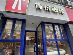 -肯德基(昌里店)