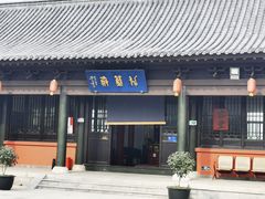 -南京金牛湖风景区