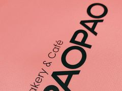 -PAOPAO Bakery&Café(港汇店)