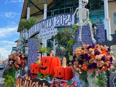 -尚泰清迈机场购物中心