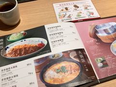 -和幸(春熙路群光广场店)