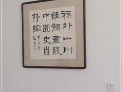 -马武寨驴打滚宴135号(春娥农家乐)