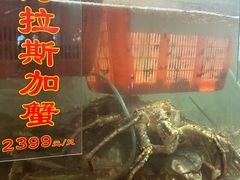 -惠食佳(滨江大公馆店)