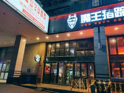 -一个差评成就的纹眉店