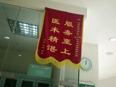 -瑞鹏宠物医院(大运分院)