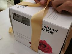 -好利来(木渎店)