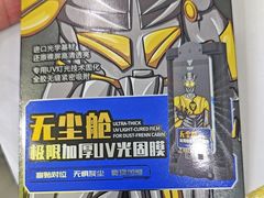 -千米手机电脑维修回收(松江泗泾店)