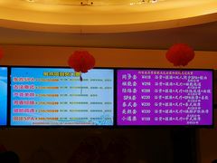 -东方之珠洗浴休闲广场(和平店)