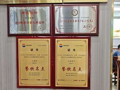 -日月永和中国餐饮名店(凤凰店)