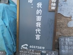 -水峪民俗村