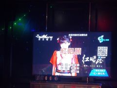 -欢乐迪KTV(德化德龙店)