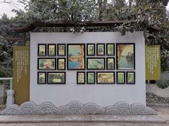 -成都市活水公园