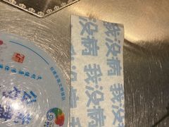 -很久以前羊肉串(大华三路店)