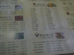 -潮汕良记牛肉火锅(洪武路店)