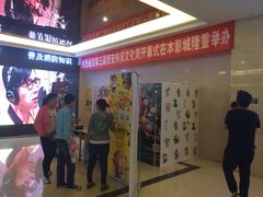-中影国际影城(大唐西市4K临境音店)