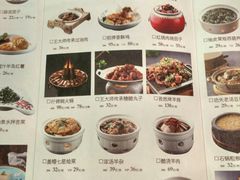 菜单-老太原菜馆(南宫店)
