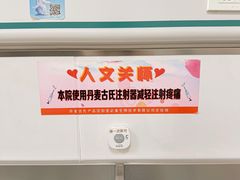-派美特宠物医院·核磁CT·骨科肿瘤·疑难转诊(沈农禾丰店)