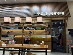 -首开·龙湖成都西宸天街