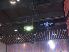 -海底捞火锅(海悦天地店)