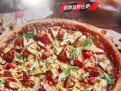 -百特喜·意大利餐厅(八佰伴镇江店)