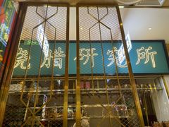 -顺粤楼·粤菜·点心(融创茂店)