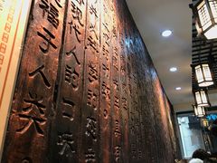 -双喜老铺(人民广场店)