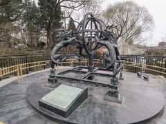 -郭守敬纪念馆
