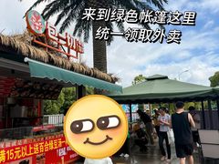 -上海玛雅海滩水公园