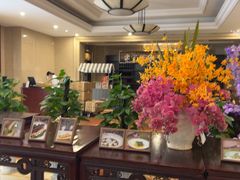 -四季轩中餐厅·萧山味道·运河家宴(三立开元名都店)