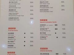 菜单-爸爸糖吐司面包(重庆解放碑英利大融城店)
