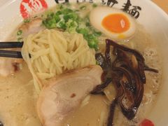 -日出拉面(望京店)