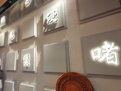 -老广酒楼(樱花店)
