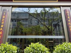 -春发生饭店·非遗(南院门店)