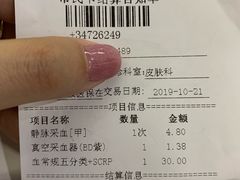 -杭州师范大学附属医院(杭州总院)