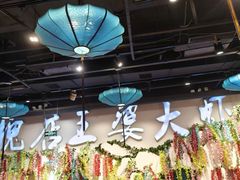 -槐店王婆大虾(开发区店)