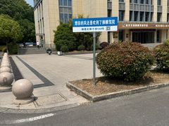 -狮麟驾校