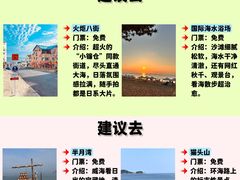-幸福门