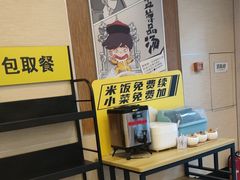 -真功夫(环市中路店)