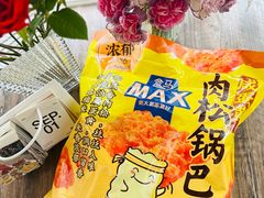 -盒马X会员店(上海森兰商都店)