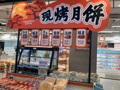 -盒马鲜生(大成店)