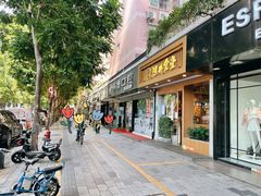 -渔井食堂(新洲店)
